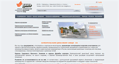 Desktop Screenshot of dinur.ru