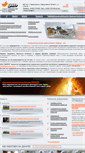 Mobile Screenshot of dinur.ru